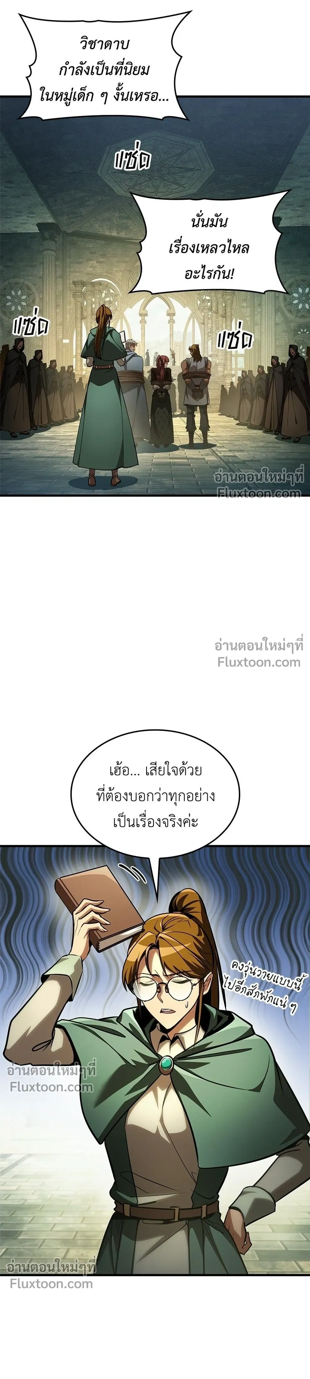 หน้าที่ 3