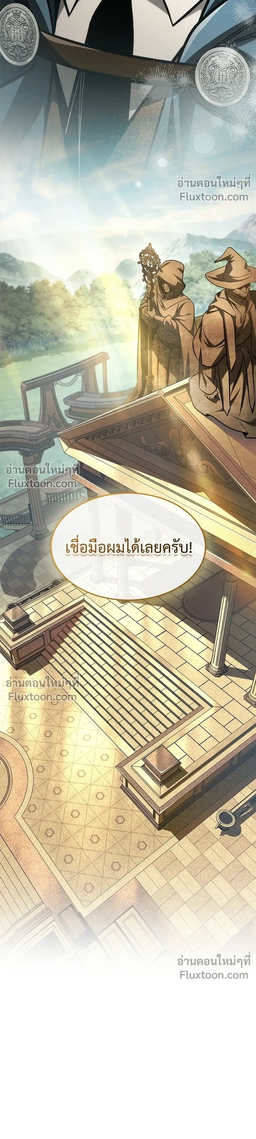 หน้าที่ 32