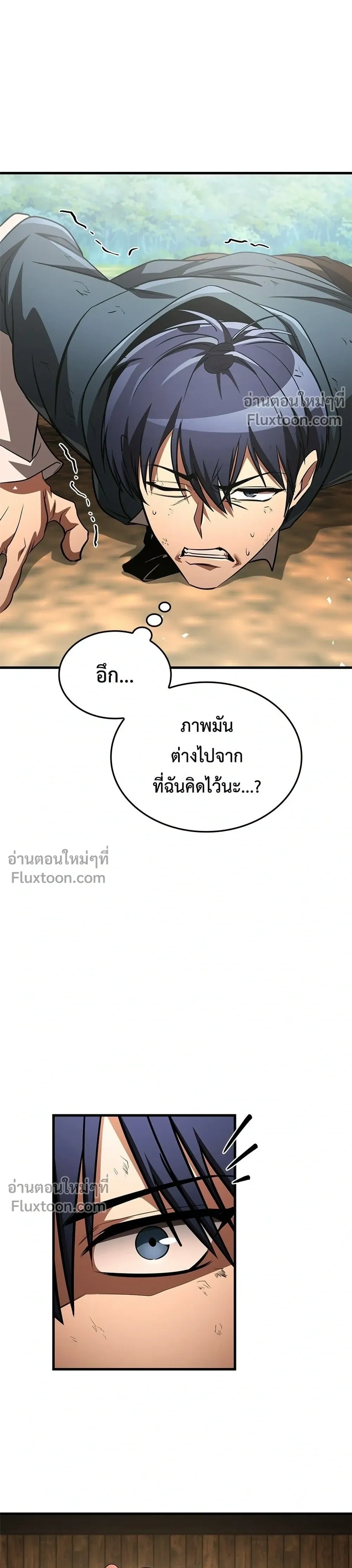 หน้าที่ 41