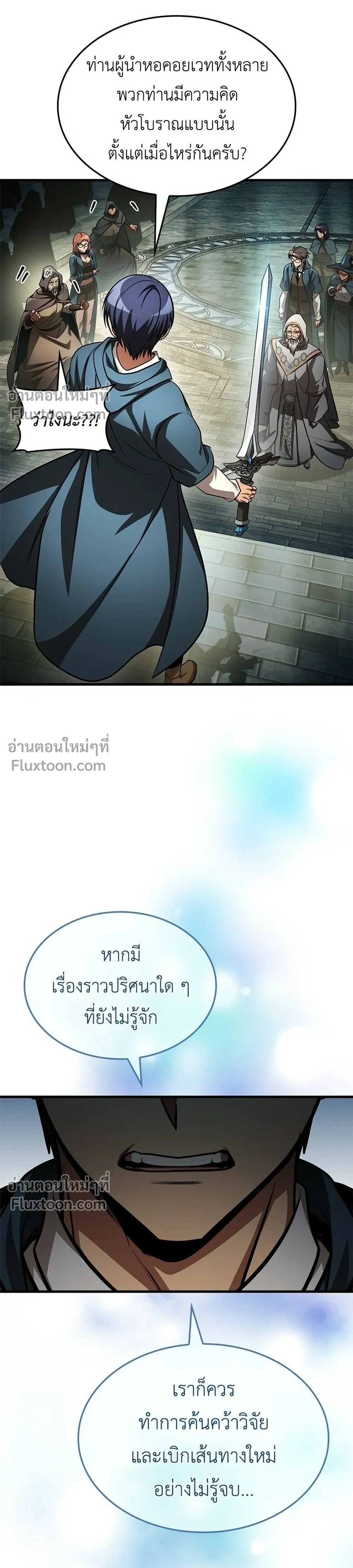 หน้าที่ 19