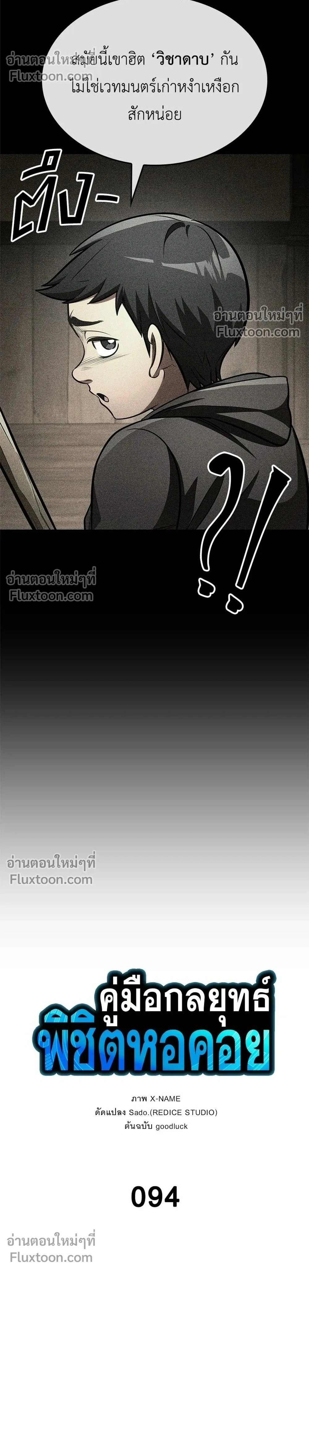 หน้าที่ 2