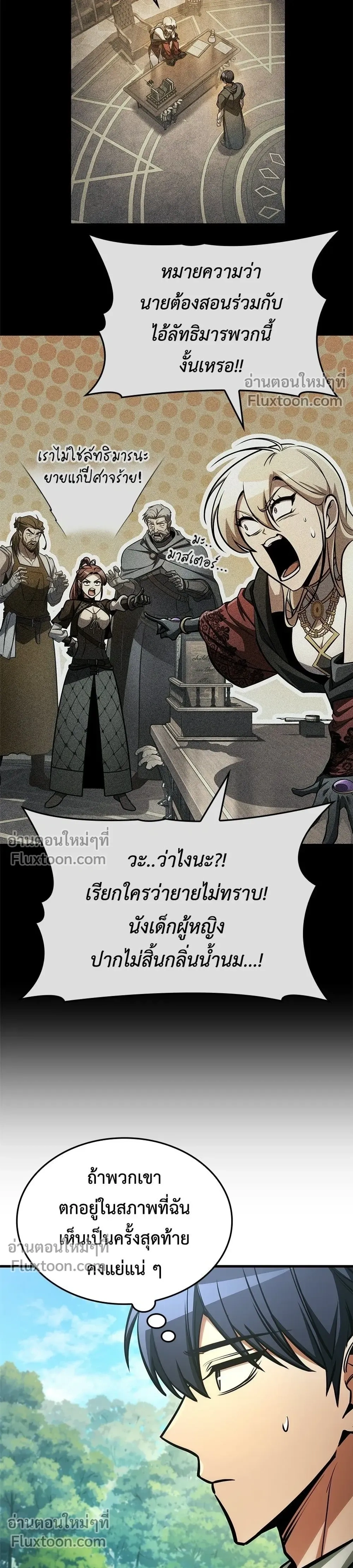 หน้าที่ 35