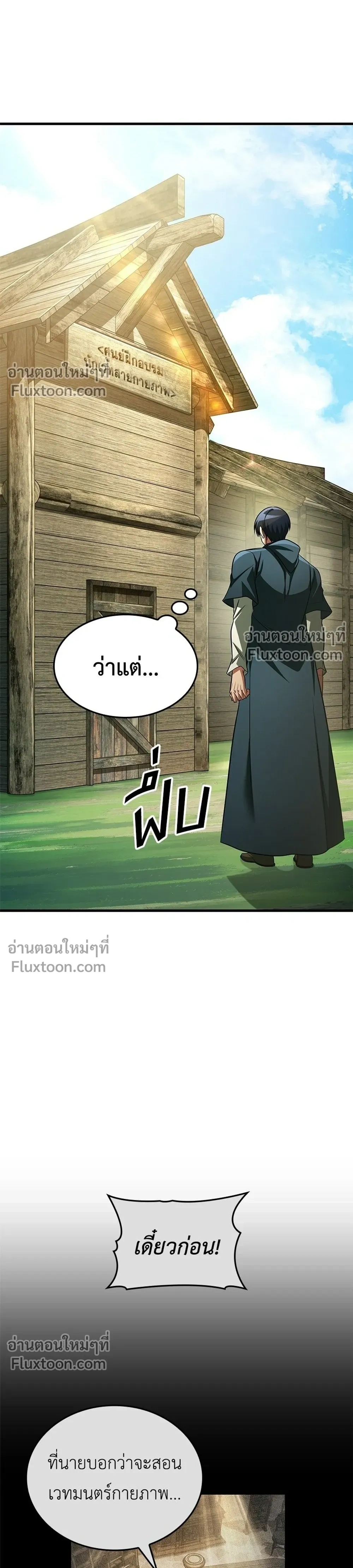 หน้าที่ 34