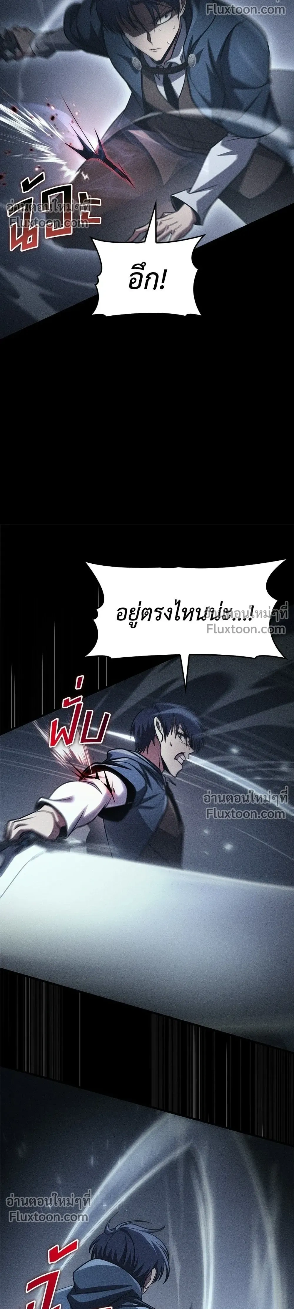 หน้าที่ 44