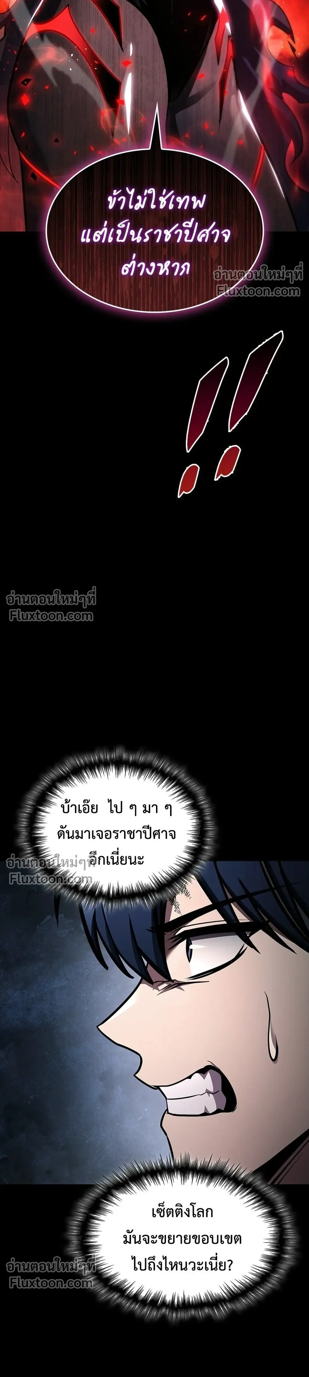 หน้าที่ 34