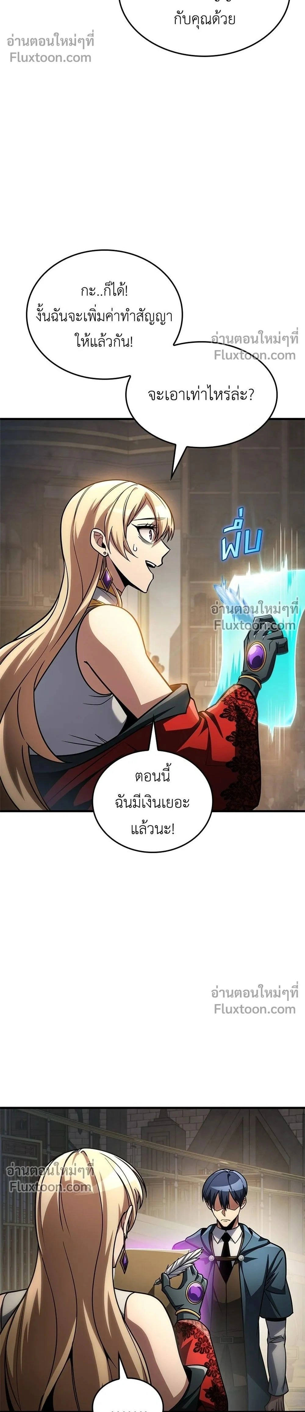 หน้าที่ 2