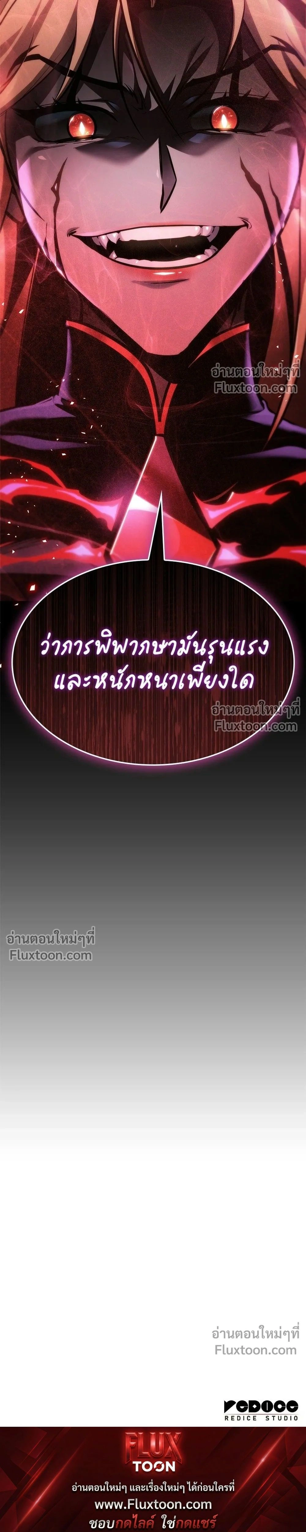 หน้าที่ 49