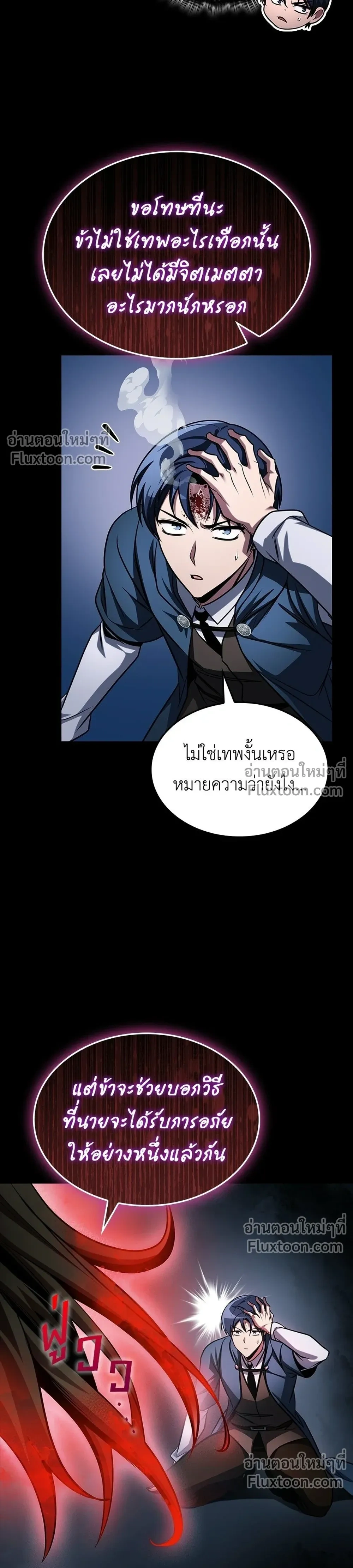 หน้าที่ 31