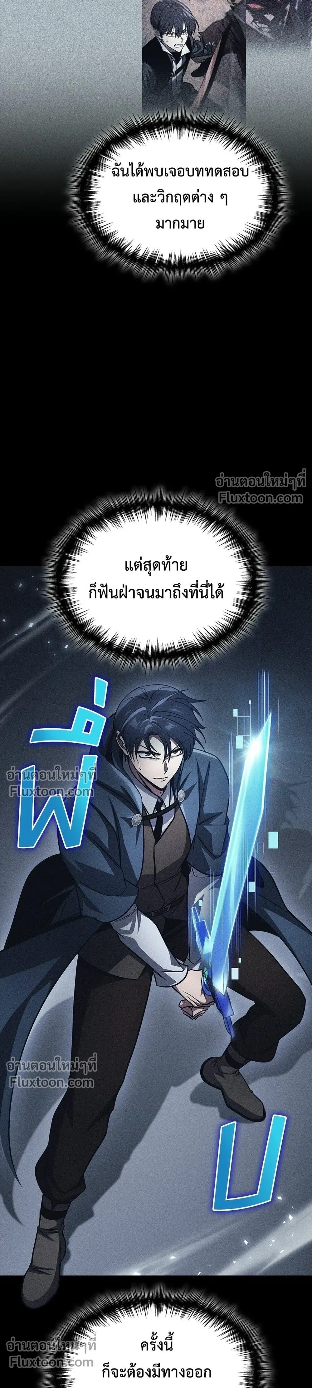 หน้าที่ 41