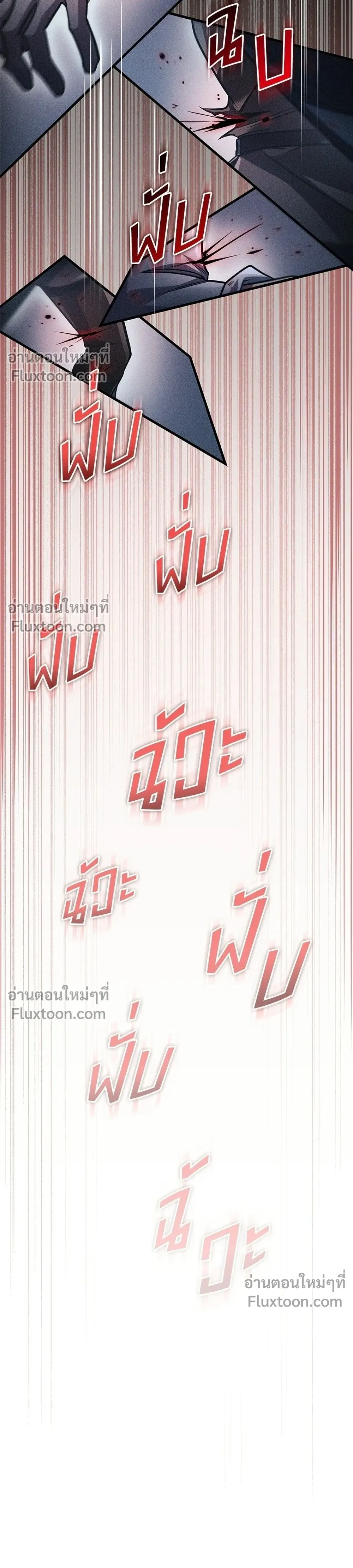 หน้าที่ 46