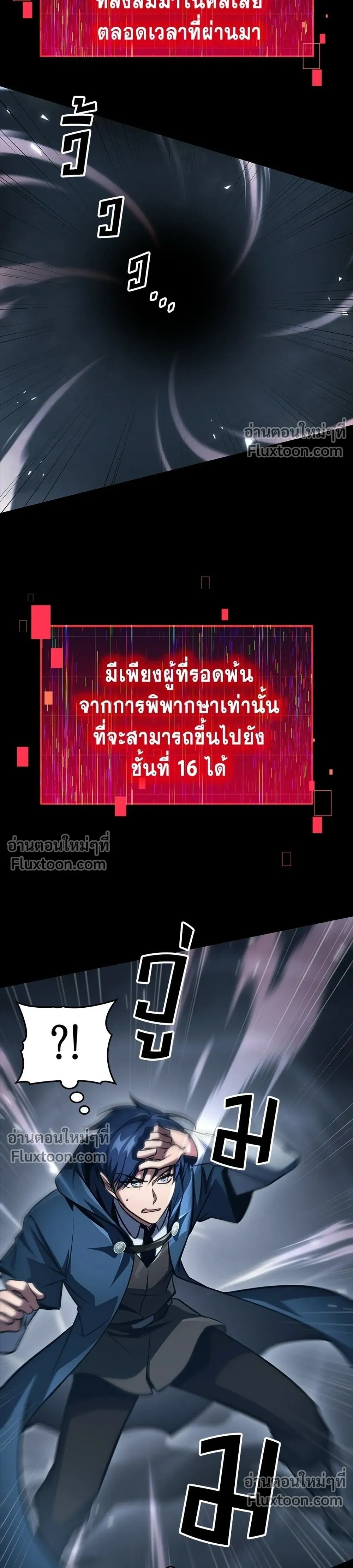 หน้าที่ 19