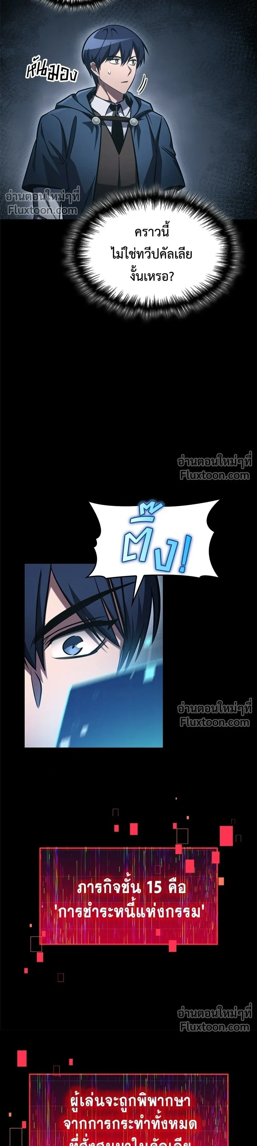 หน้าที่ 18