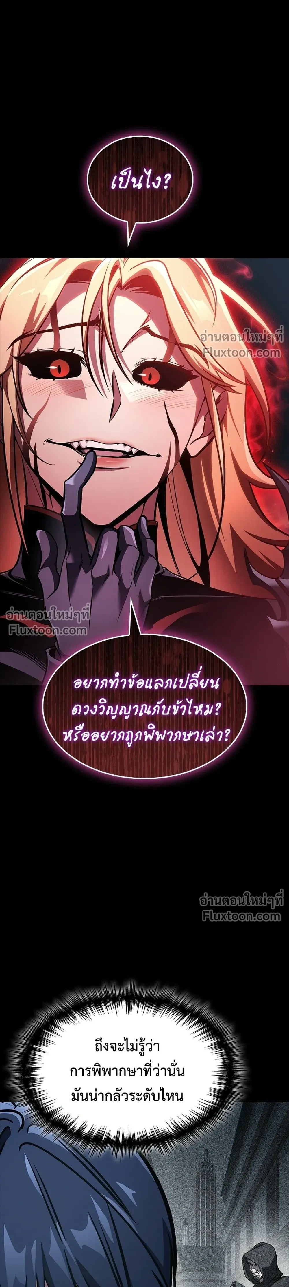 หน้าที่ 35