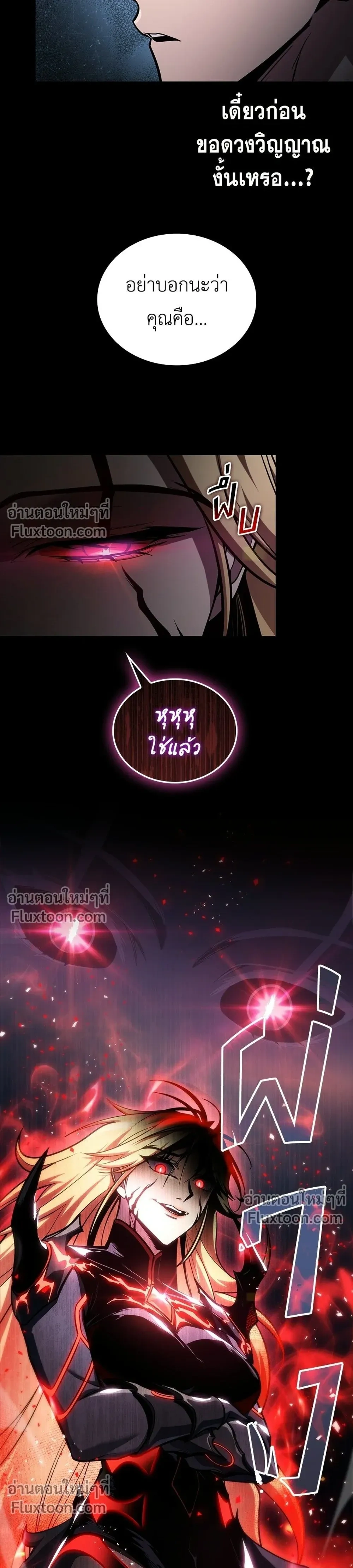 หน้าที่ 33