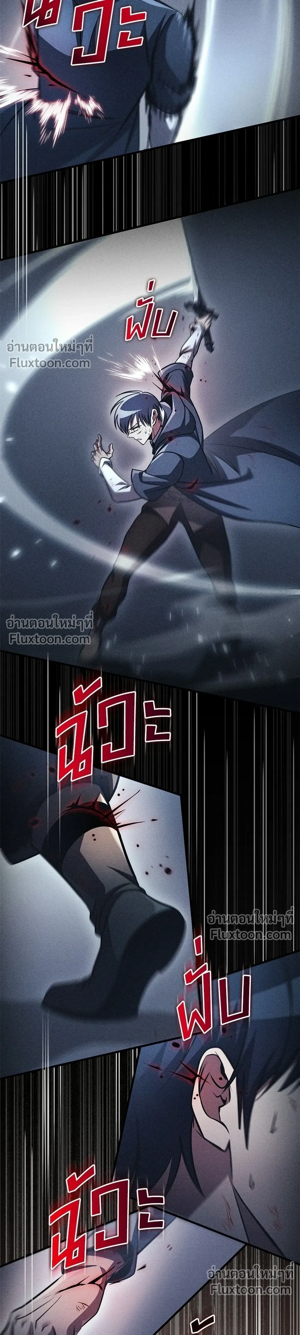 หน้าที่ 45