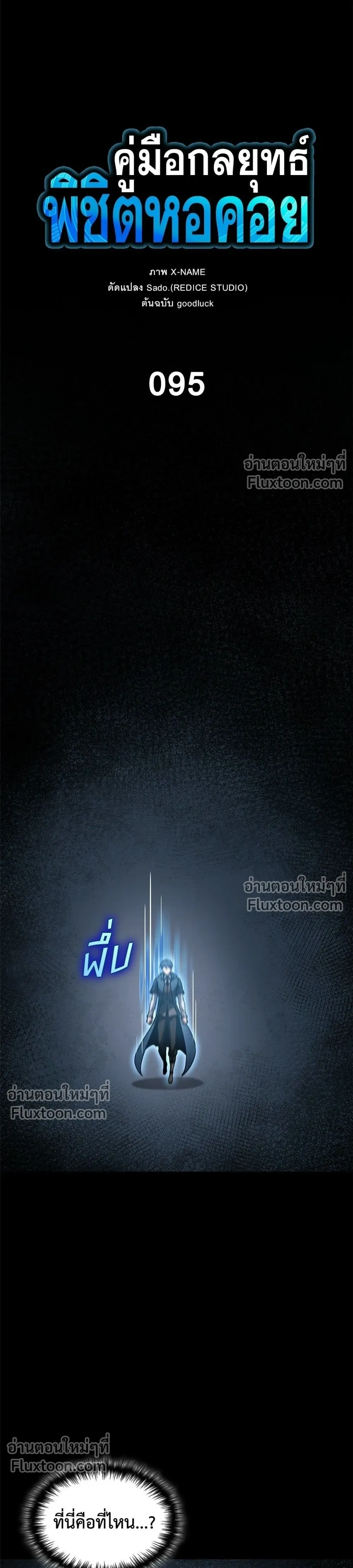 หน้าที่ 17