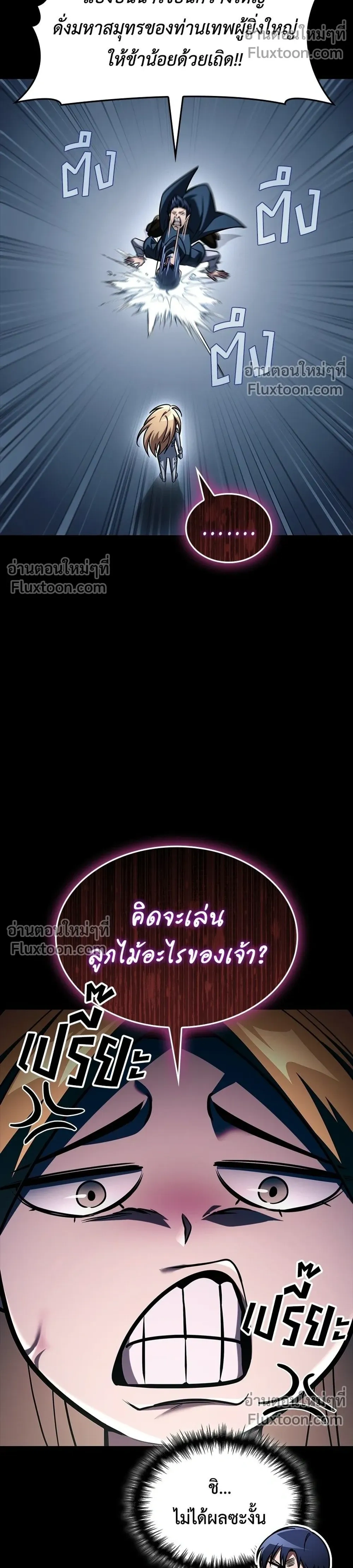 หน้าที่ 30