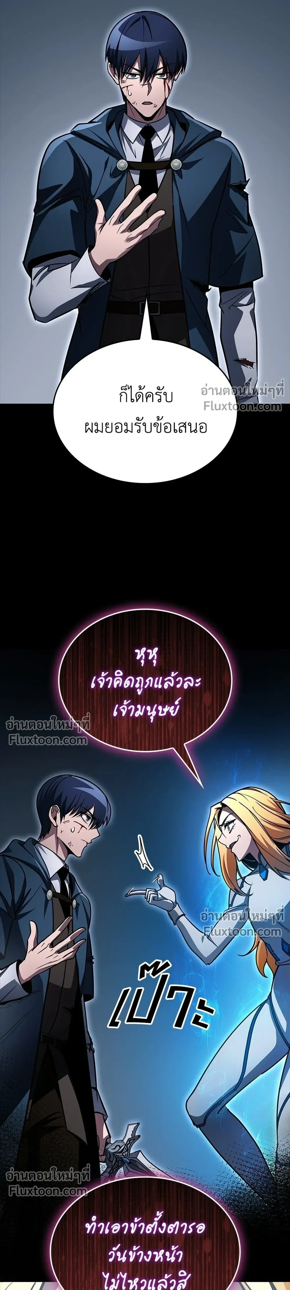 หน้าที่ 35