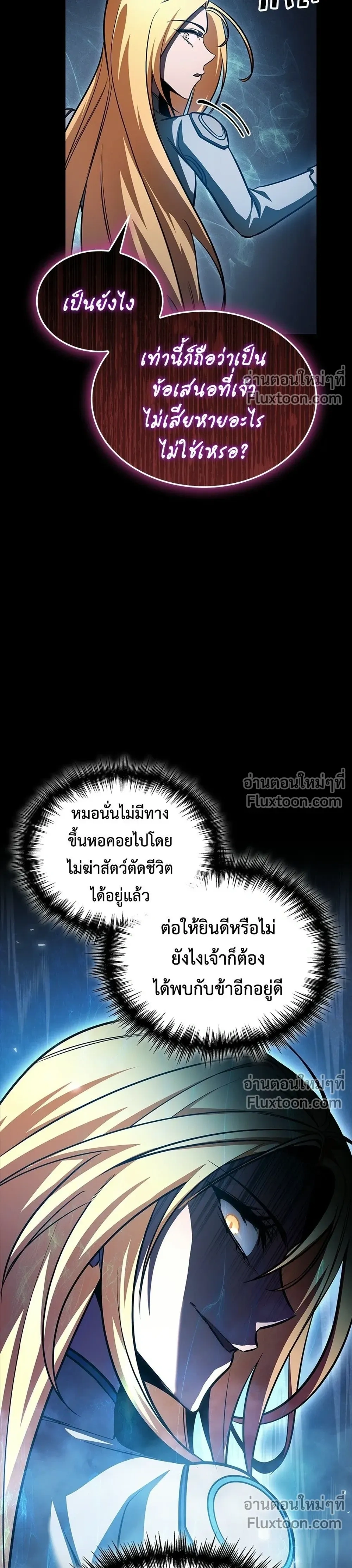 หน้าที่ 25