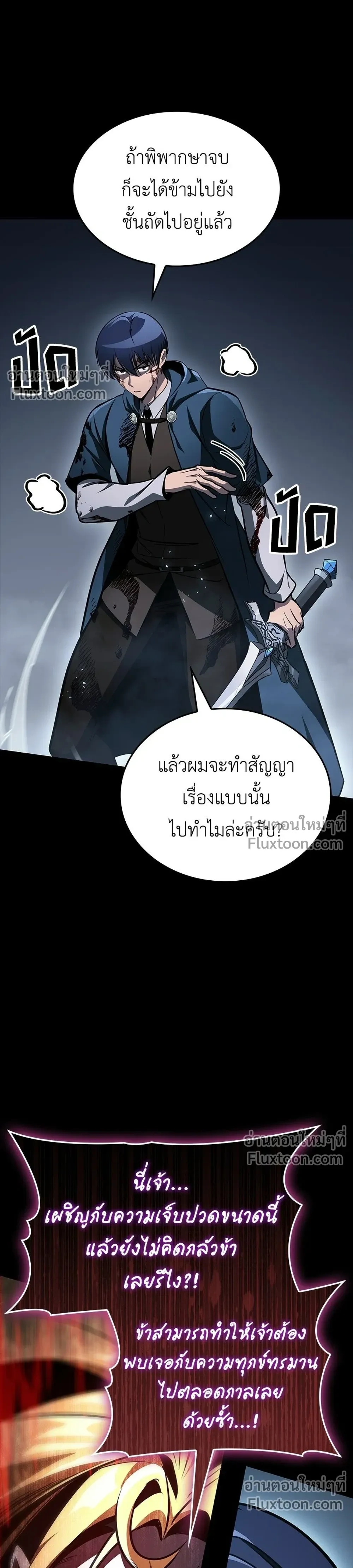 หน้าที่ 27