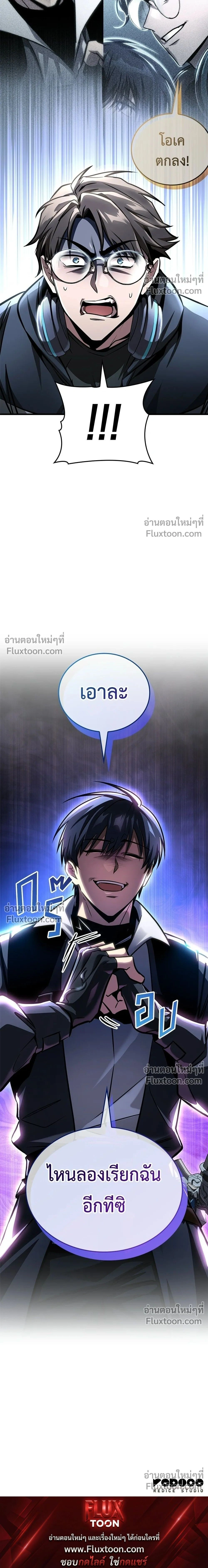 หน้าที่ 45