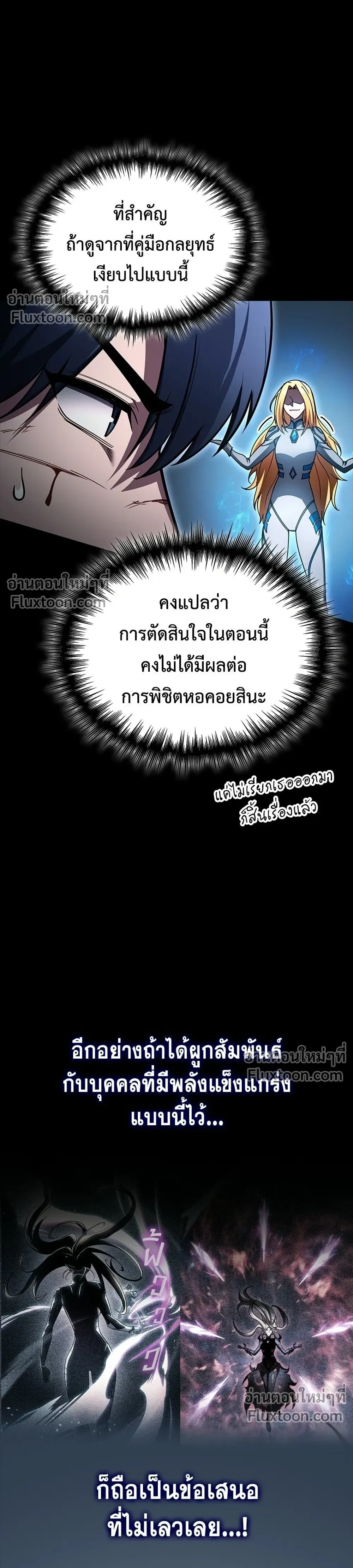 หน้าที่ 34