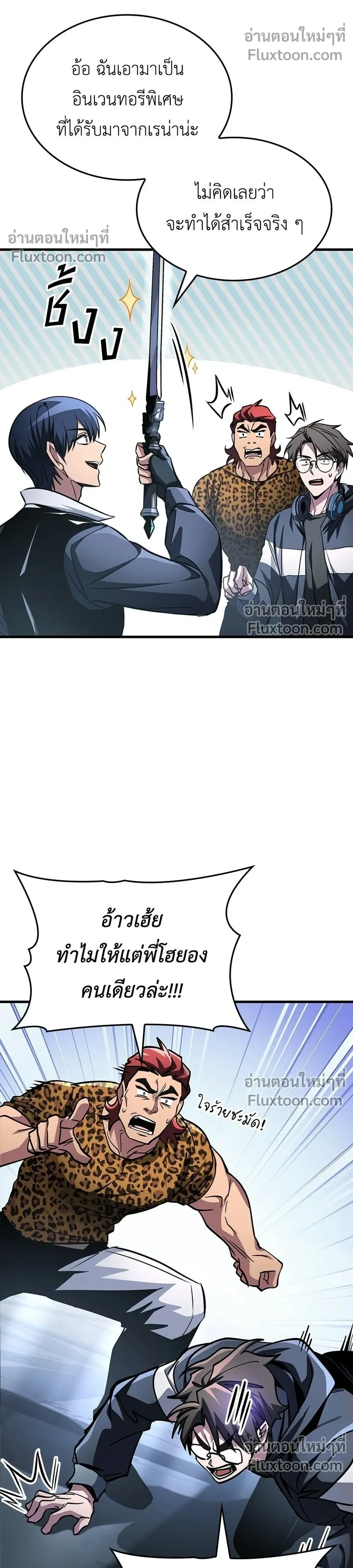 หน้าที่ 42