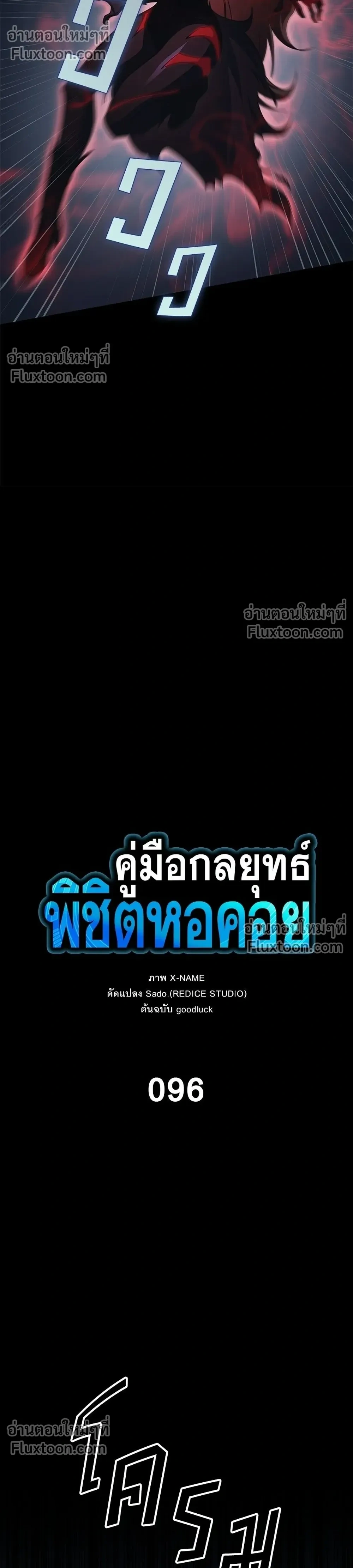 หน้าที่ 16