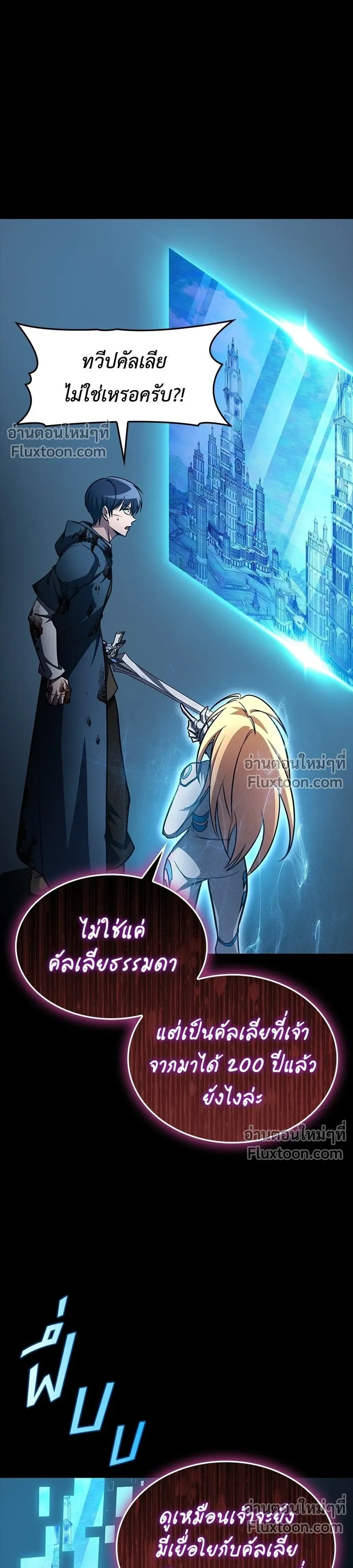 หน้าที่ 31