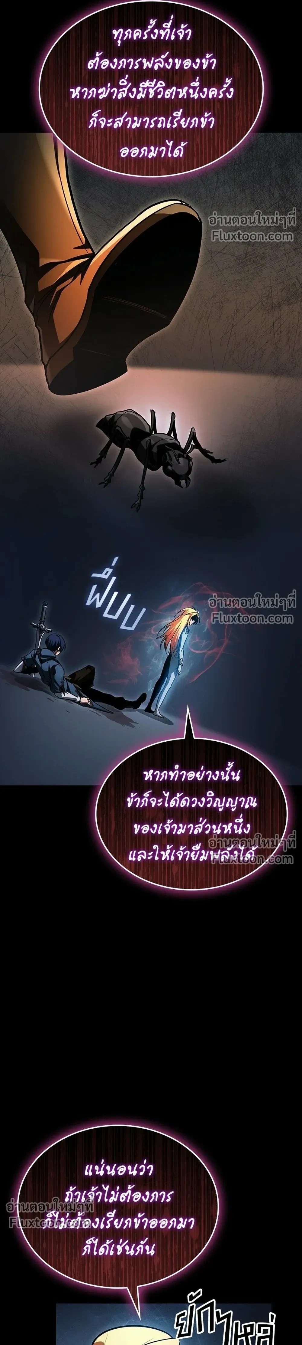 หน้าที่ 24