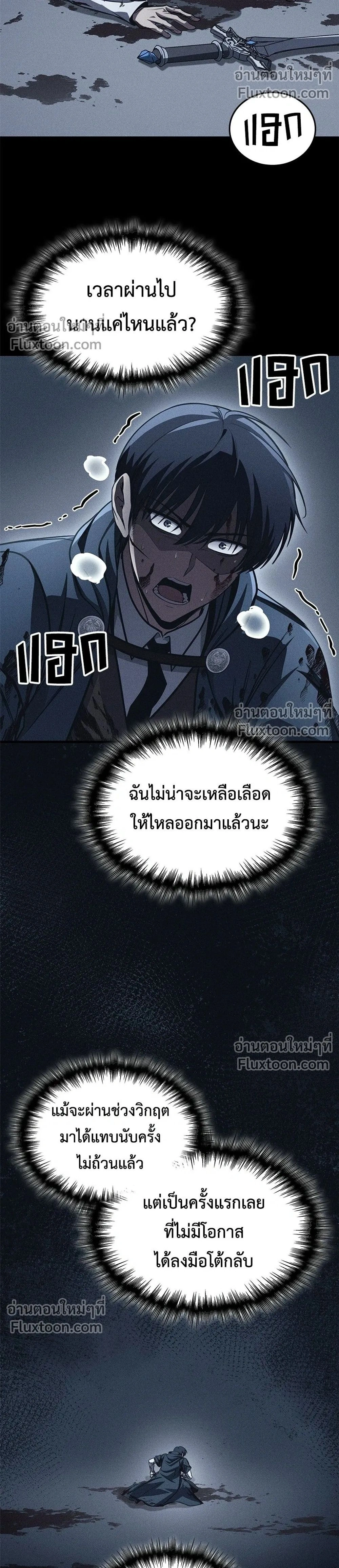 หน้าที่ 2
