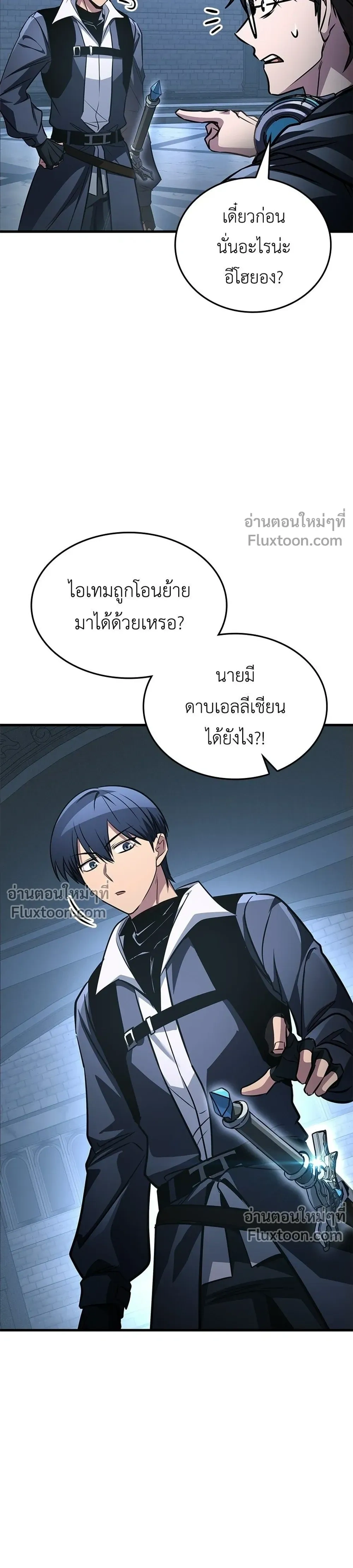 หน้าที่ 41