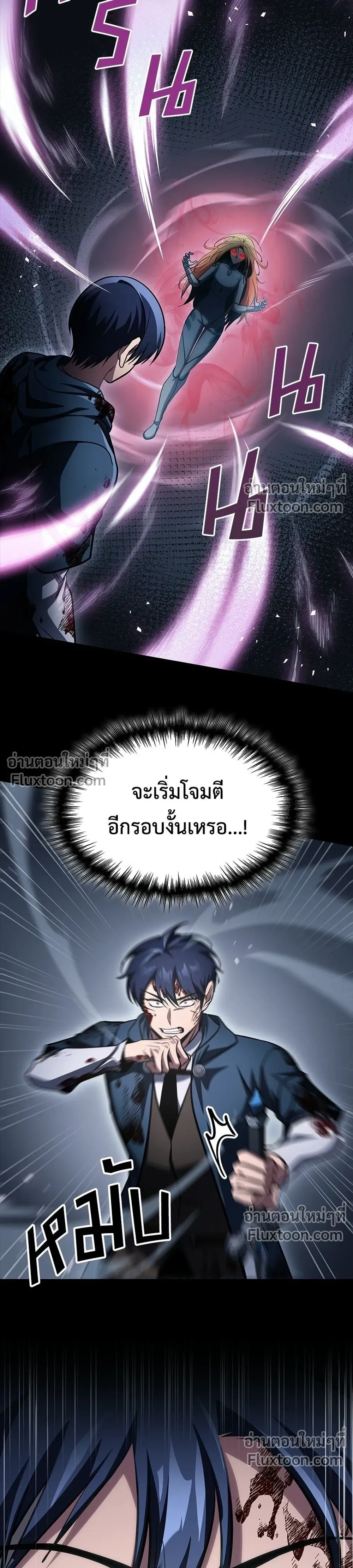 หน้าที่ 29