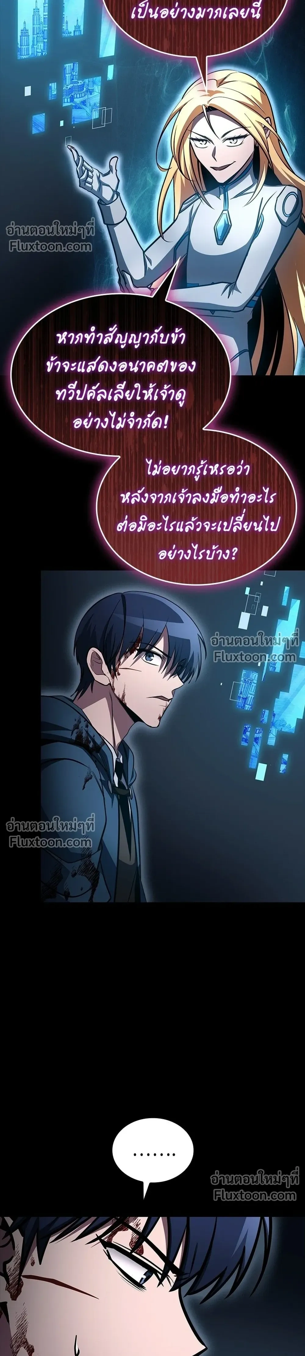 หน้าที่ 32
