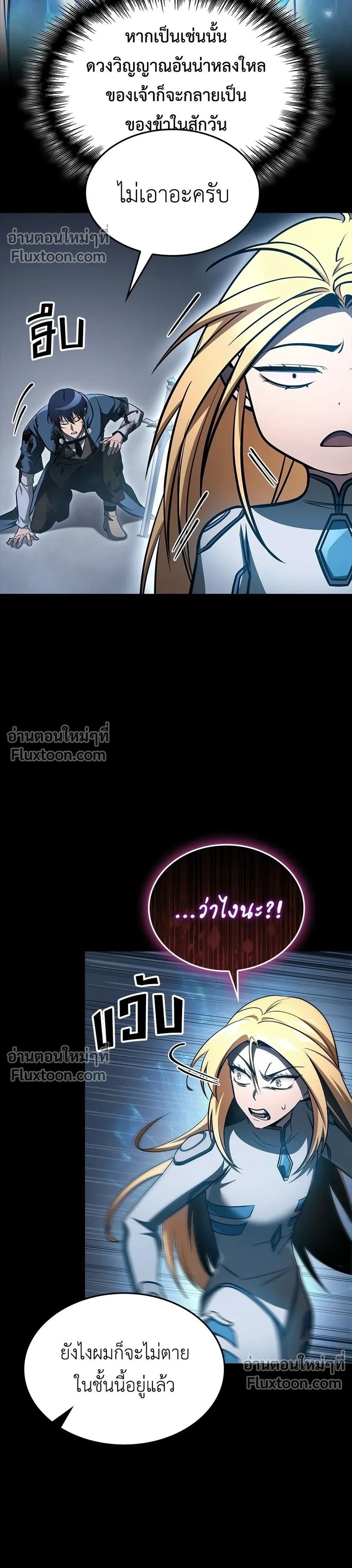 หน้าที่ 26
