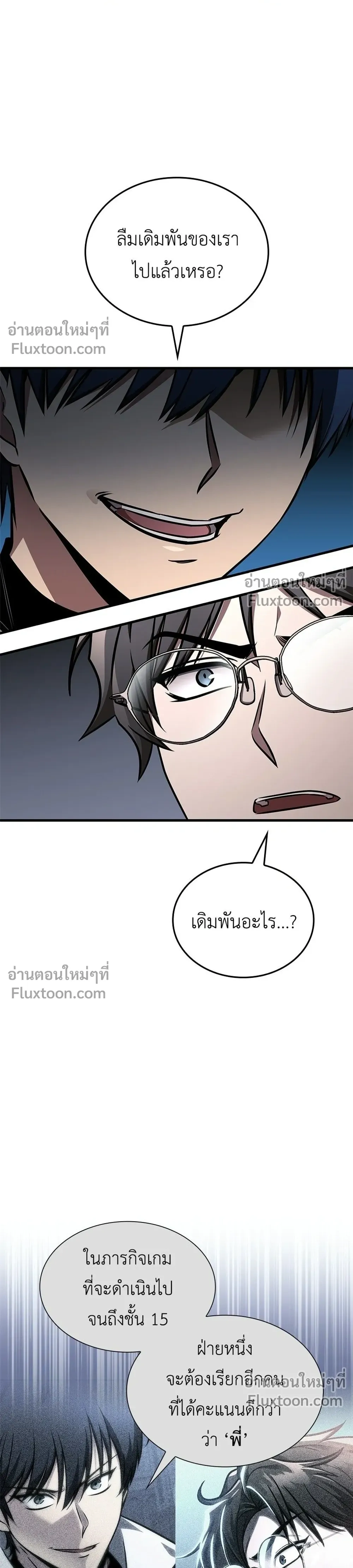หน้าที่ 44