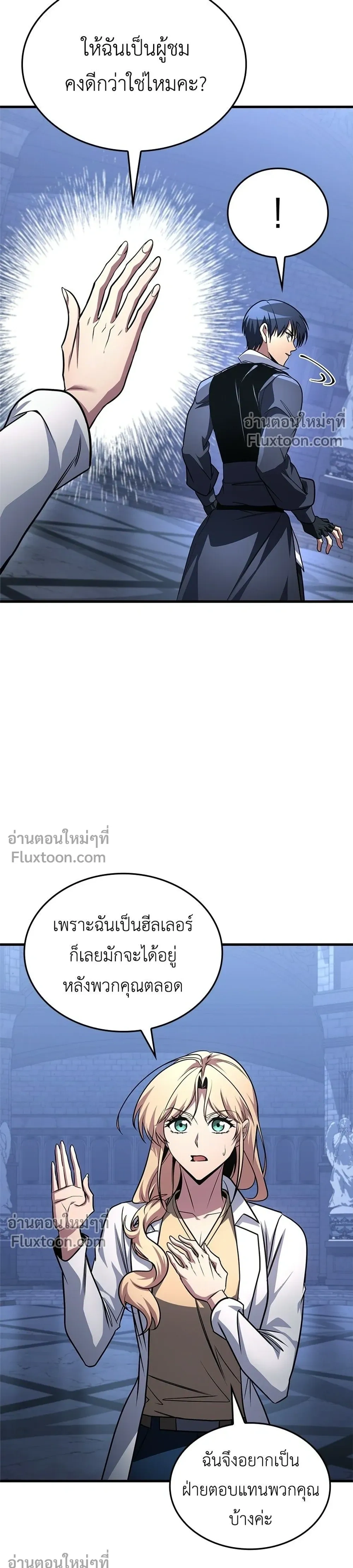 หน้าที่ 19
