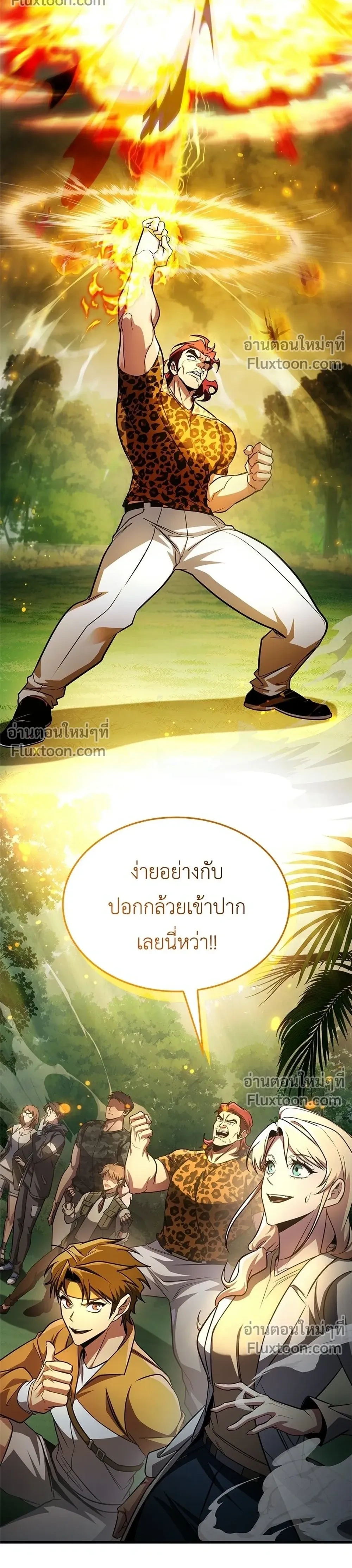 หน้าที่ 38