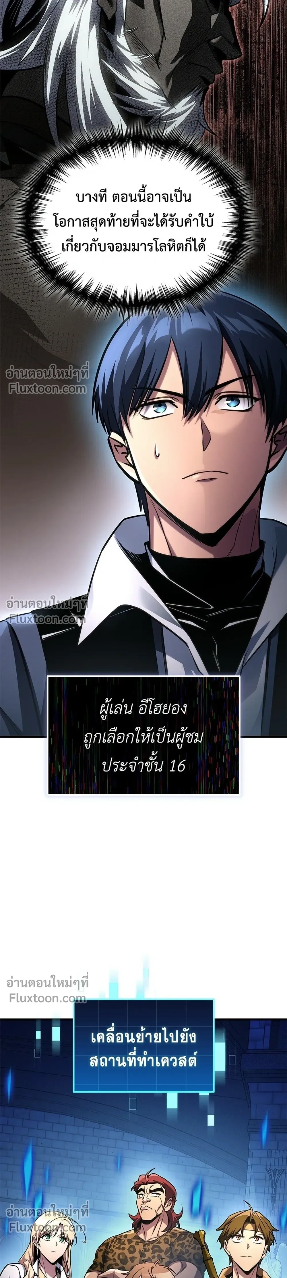 หน้าที่ 31