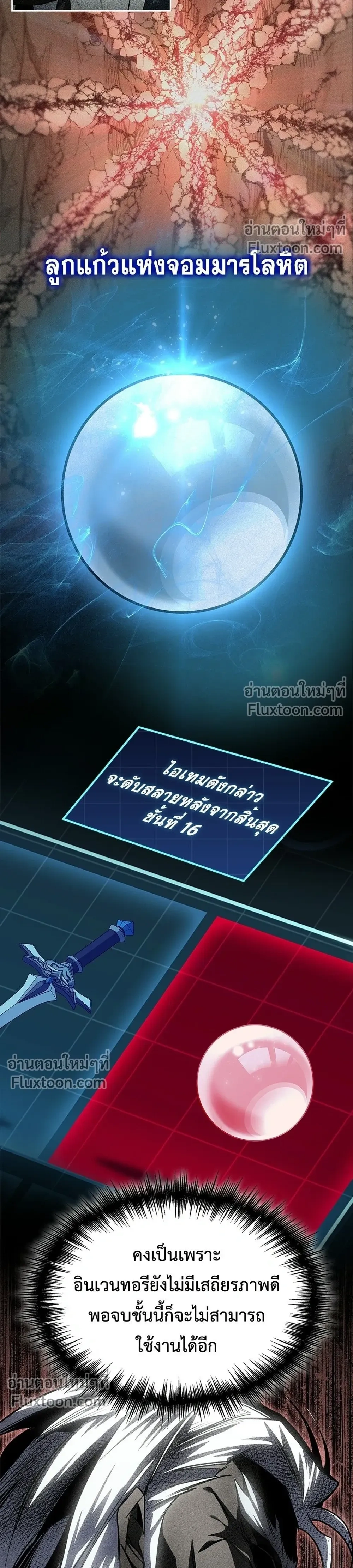 หน้าที่ 30