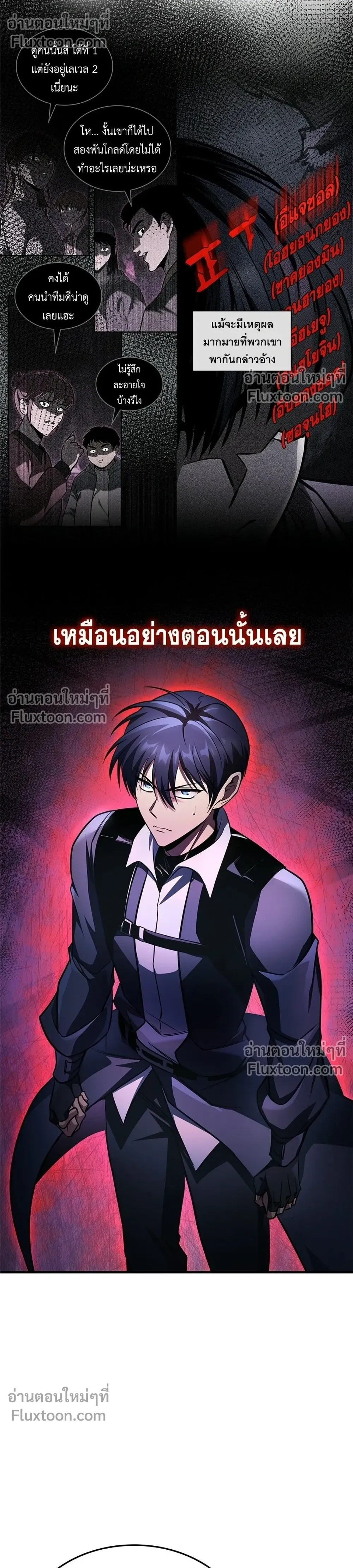 หน้าที่ 18