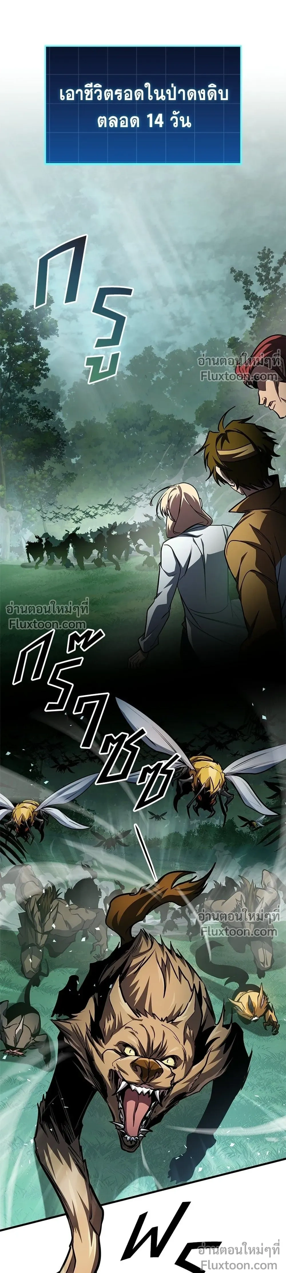 หน้าที่ 33