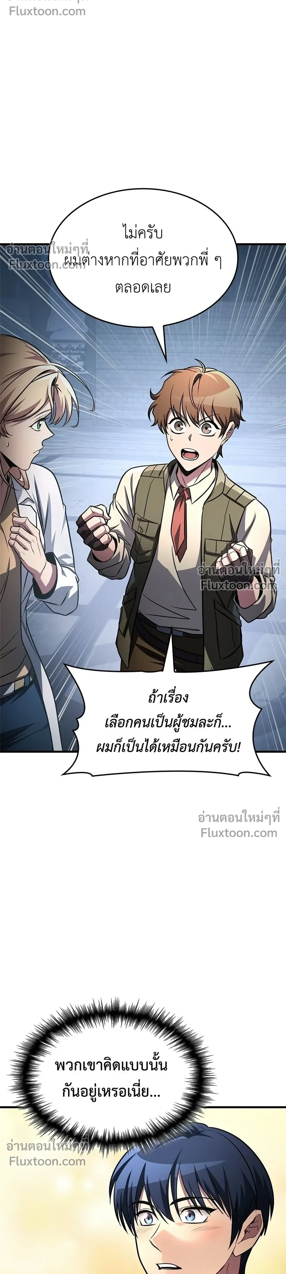 หน้าที่ 20
