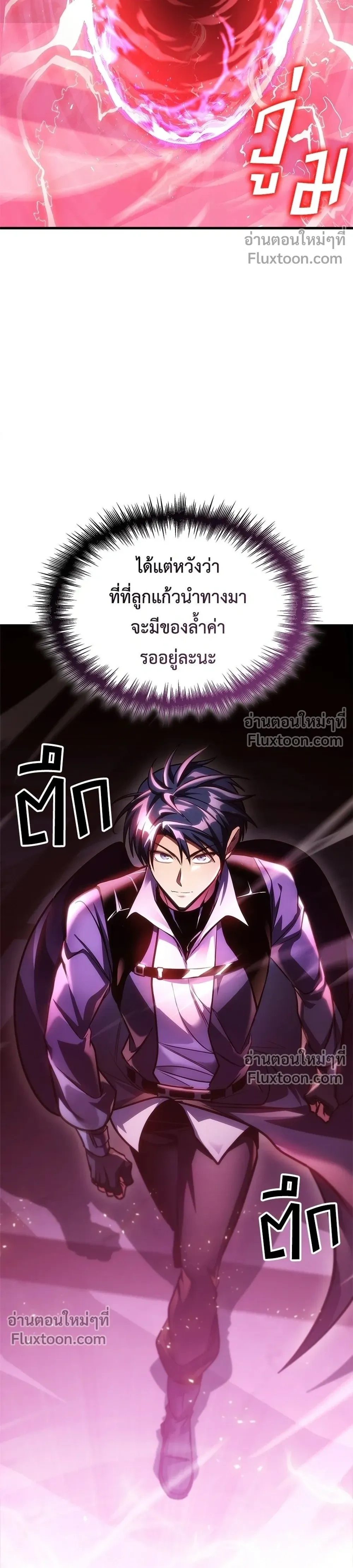 หน้าที่ 42