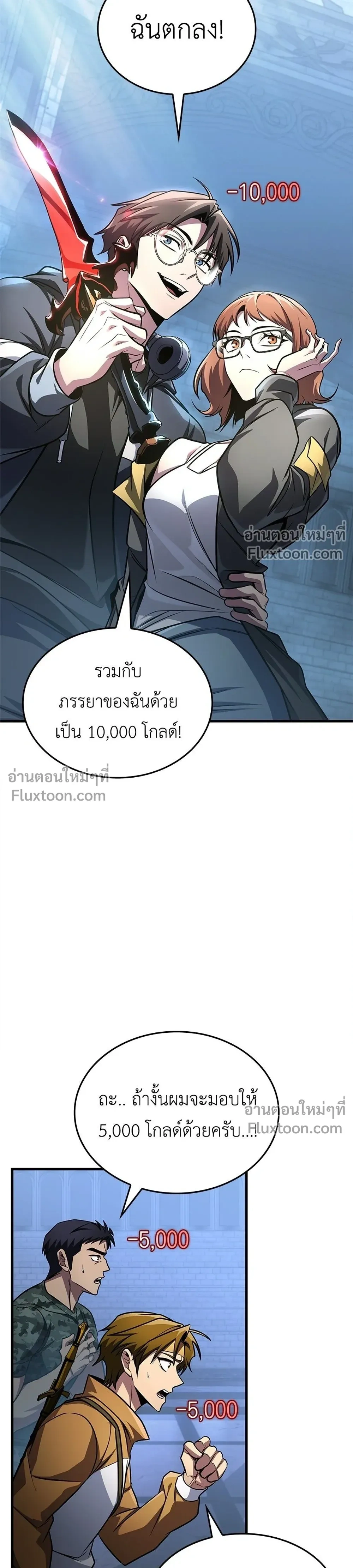 หน้าที่ 27