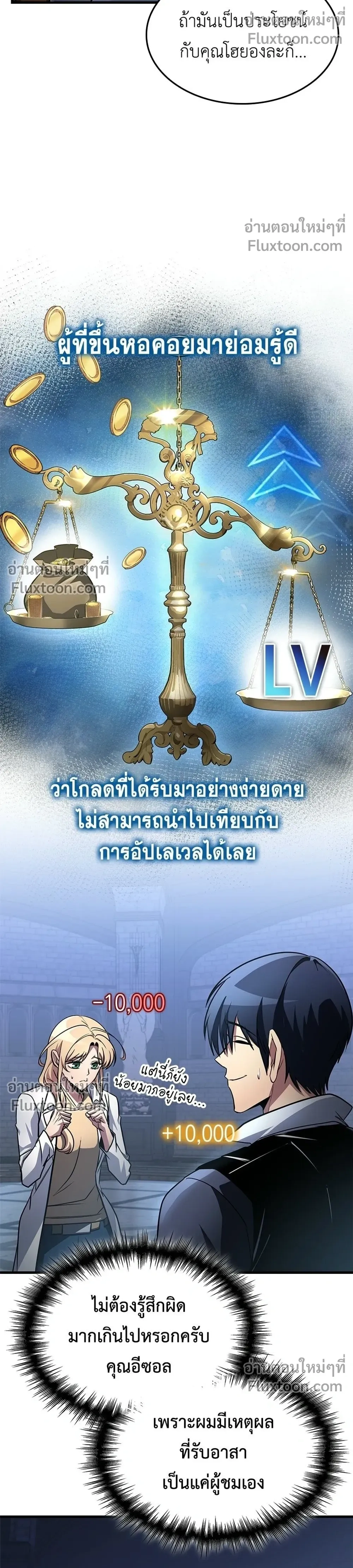 หน้าที่ 28