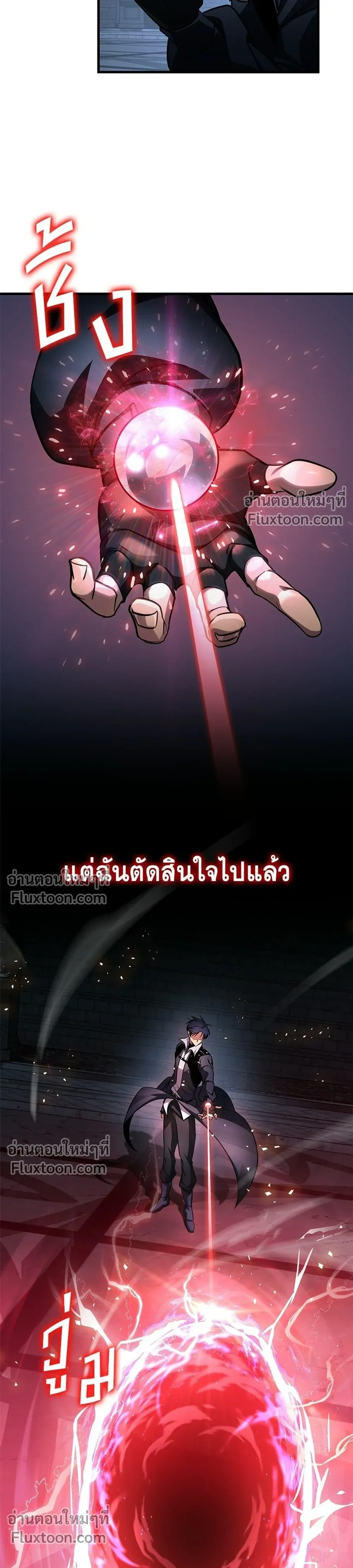 หน้าที่ 41