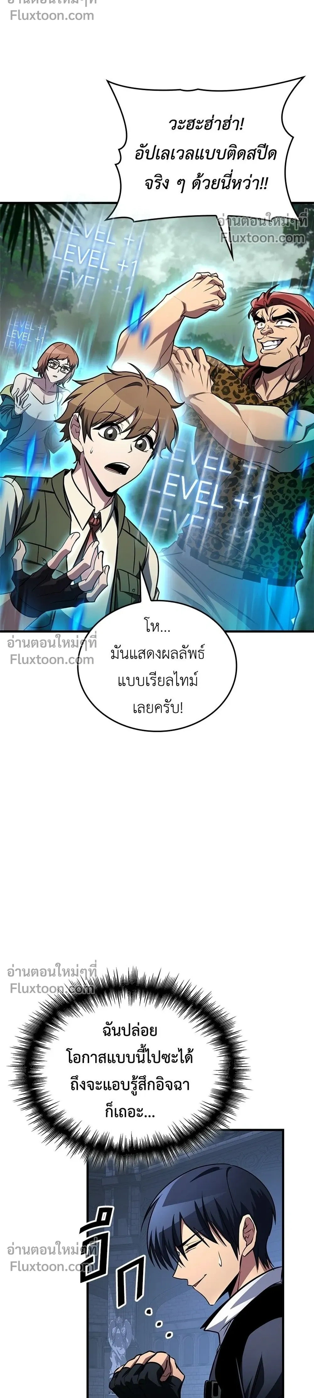 หน้าที่ 40