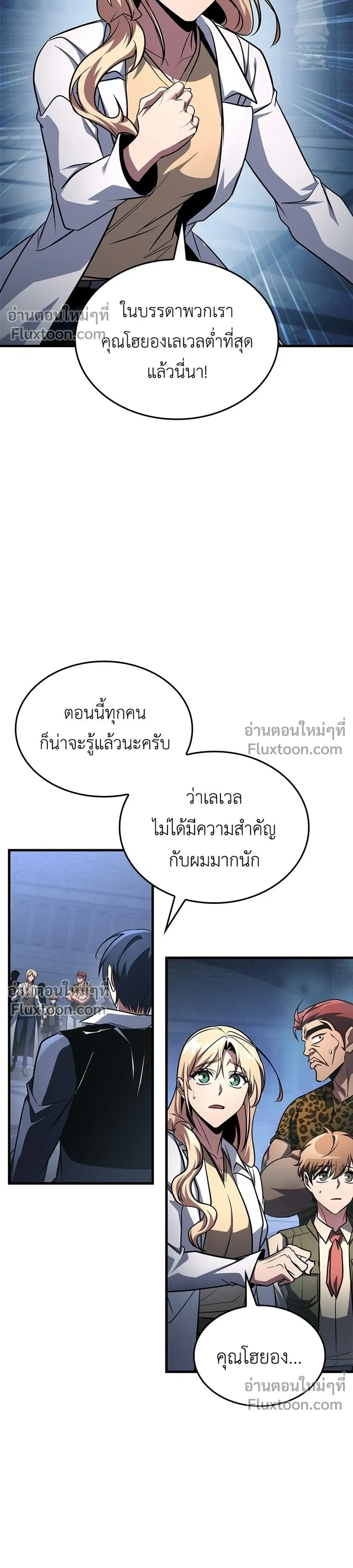 หน้าที่ 24