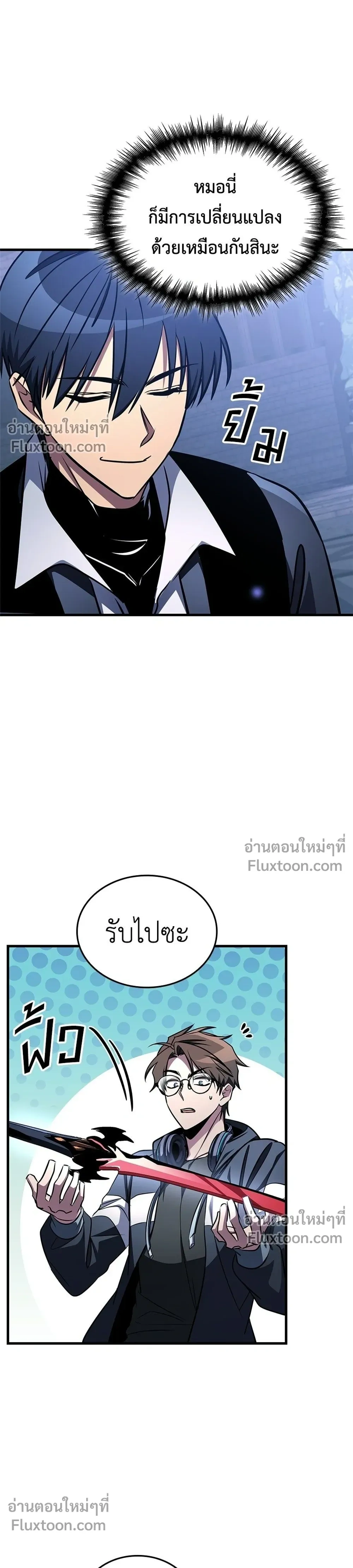 หน้าที่ 7